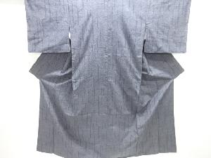 アンティーク　抽象模様織り出し十日町紬着物